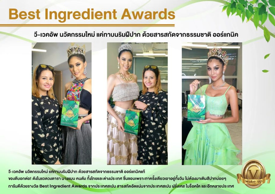Thailand's Beauty Queens Embrace V-Wakeup Organic
